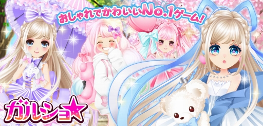 ���������꡼ No.001�Υ���ͥ������ / �֥��륷����ס�����饤�󥲡���ץ�åȥե�����֥����Ƥ� byGMO�פˤ��ۿ�����