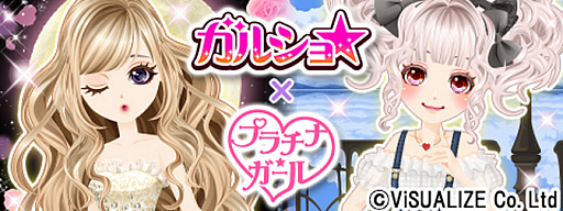 ���������꡼ No.001�Υ���ͥ������ / �֥��륷����פ��֥ץ���ʡ�������פȥ���ܡ��������������դˤ������Х��������ʤɤ��о�