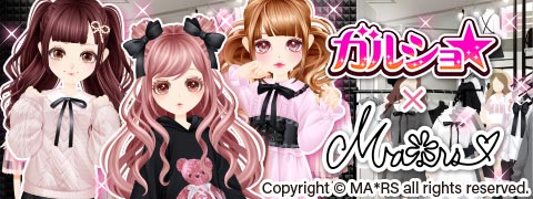 ���������꡼ No.001�Υ���ͥ������ / �֥��륷����פ��ե��å����֥��ɡ�MA*RS�פȥ���ܡ����Х���������ե졼��ʤɤ��ۿ�