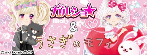 ���������꡼ No.001�Υ���ͥ������ / �֥��륷����פȡ֤������Υ�ե��פ�����ܡ����̤ʥ��Х��������ƥब�о�