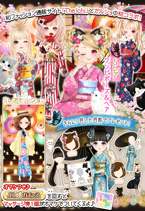 ���������꡼ No.002�Υ���ͥ������ / �֥��륷����פ��¥�Υ֥��ɡ�The Ichi�פȥ����