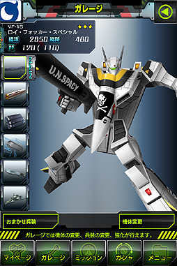 ���������꡼ No.003�Υ���ͥ������ / �֥ޥ����� SP �������ǥ�����㡼!!!�פλ�����Ͽ���դ������������ȡ������ॷ���ƥ�ξ��������