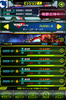 ���������꡼ No.004�Υ���ͥ������ / �֥ޥ����� SP �������ǥ�����㡼!!!�פλ�����Ͽ���դ������������ȡ������ॷ���ƥ�ξ��������