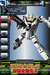 ���������꡼ No.001�Υ���ͥ������ / STG�֥ޥ�����SP �������ǥ�����㡼!!!�פ�Android�Ǥ�Mobage���ۿ���