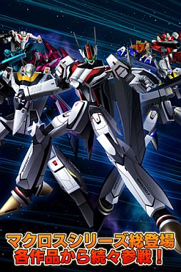 ���������꡼ No.002�Υ���ͥ������ / STG�֥ޥ�����SP �������ǥ�����㡼!!!�פ�Android�Ǥ�Mobage���ۿ���