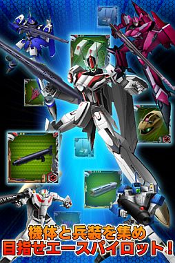 ���������꡼ No.003�Υ���ͥ������ / STG�֥ޥ�����SP �������ǥ�����㡼!!!�פ�Android�Ǥ�Mobage���ۿ���