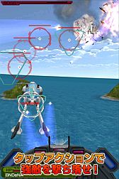 ���������꡼ No.004�Υ���ͥ������ / STG�֥ޥ�����SP �������ǥ�����㡼!!!�פ�Android�Ǥ�Mobage���ۿ���