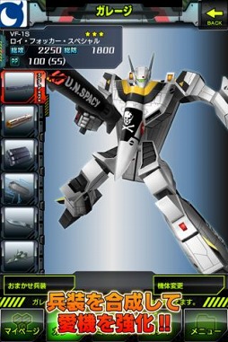 �ޥ�����SP �������ǥ�����㡼!!!