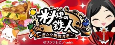 ���������꡼ No.001�Υ���ͥ������ / ��������Ŵ�͡פ��ֽ鲻�ߥ��פȥ���ܡ�����ܥ�����Ǹ��ꥢ���ƥब�о�