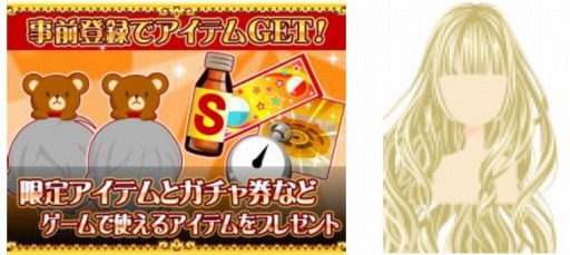 画像ギャラリー No.004のサムネイル画像 / 「料理の鉄人〜新たな挑戦者達〜」と「プラチナ☆ガール」がハンゲームで配信決定