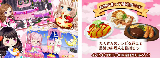 画像ギャラリー No.002のサムネイル画像 / アプリストア版「料理の鉄人〜新たな挑戦者達〜」を配信