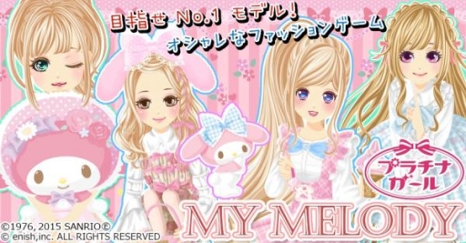 ���������꡼ No.001�Υ���ͥ������ / �֥ץ���ʡ�������פǡ֥ޥ�����ǥ��פȤΥ���ܥ����ڡ���