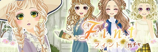 画像ギャラリー No.001のサムネイル画像 / 「プラチナ☆ガール」,ファッションブランド「F i.n.t」とのコラボを4月20日まで開催中