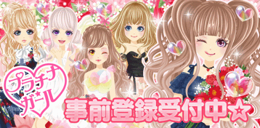 画像ギャラリー No.001のサムネイル画像 / 「プラチナ☆ガール」がコロプラで配信決定。事前登録キャンペーン実施