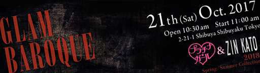 画像ギャラリー No.001のサムネイル画像 / 「プラチナ☆ガール」が「AMAZON FASHION WEEK 2018 SS」にZIN KATOと共同出展。ファッションショーに抽選で100名を招待