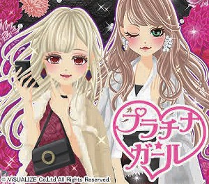プラチナ ガール ファッションブランドを展開予定