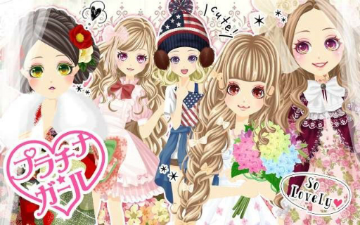 画像ギャラリー No.001のサムネイル画像 / 「プラチナ☆ガール」がゲソてん by GMOで配信開始