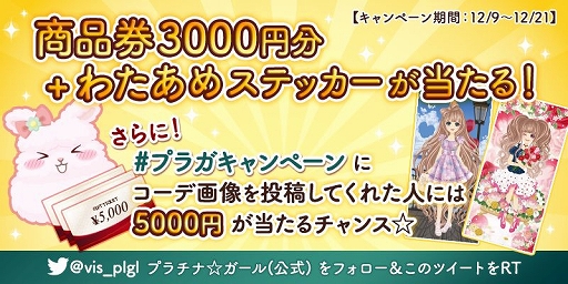 ���������꡼ No.002�Υ���ͥ������ / �֥ץ���ʡ�������ס�8��ǯ��ǰ�����Ƽ磻�٥�Ȥ�����