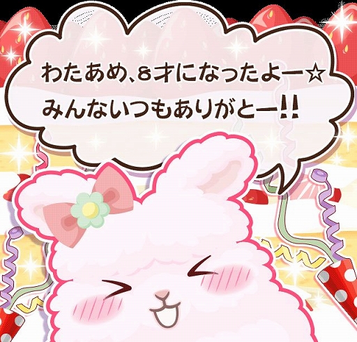 ���������꡼ No.003�Υ���ͥ������ / �֥ץ���ʡ�������ס�8��ǯ��ǰ�����Ƽ磻�٥�Ȥ�����