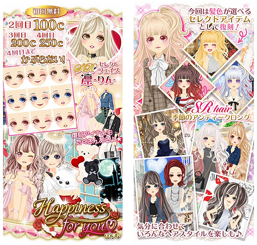 ���������꡼ No.002�Υ���ͥ������ / �֥ץ���ʡ�������פǲƤ��紶�պפ������档�͵������ƥ����������̥����㡤�����ǥ���ƥ��Ȥʤɴ�褬���򲡤�