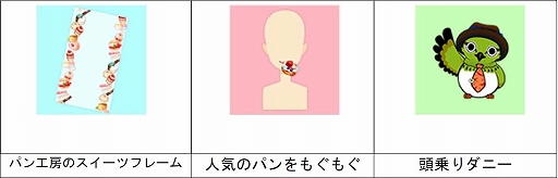 ���������꡼ No.002�Υ���ͥ������ / �֥ץ���ʡ�������פȡ��Ի׵Ĥο��Υѥ�˼�פΥ���ܤ�3��26���˳���