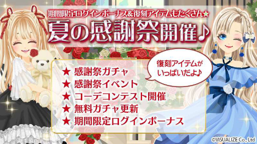 ���������꡼ No.002�Υ���ͥ������ / �֥ץ���ʡ�������ײƤ��紶�պפ�8��13���˥�������