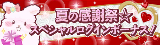 ���������꡼ No.007�Υ���ͥ������ / �֥ץ���ʡ�������ײƤ��紶�պפ�8��13���˥�������