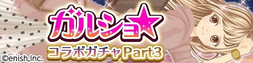 ���������꡼ No.001�Υ���ͥ������ / �֥ץ���ʡ�������פǡ֥��륷����פȤΥ���ܥ�������3�Ƥ��о�