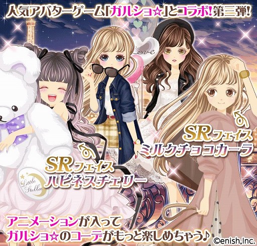 ���������꡼ No.002�Υ���ͥ������ / �֥ץ���ʡ�������פǡ֥��륷����פȤΥ���ܥ�������3�Ƥ��о�