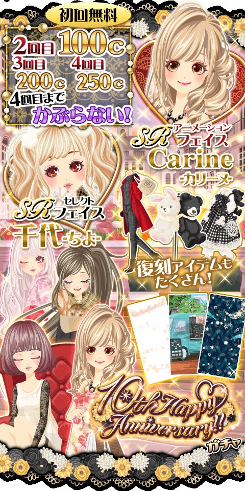 ���������꡼ No.001�Υ���ͥ������ / �֥ץ���ʡ�������פ�10��ǯ���٥�Ȥ�������곫��