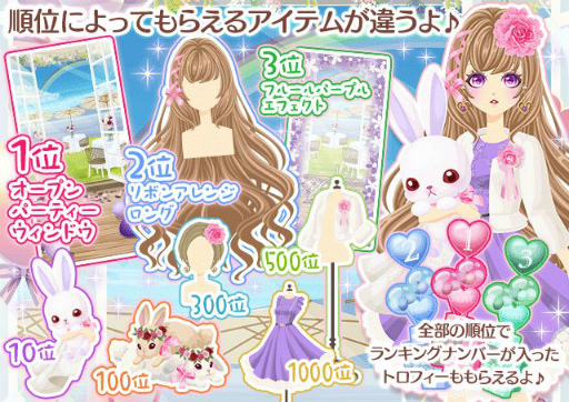 ���������꡼ No.004�Υ���ͥ������ / �֥ץ���ʡ�������פ�10��ǯ���٥�Ȥ�������곫��