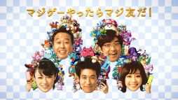 ���������꡼ No.009�Υ���ͥ������ / ���群�������ޥ������ȡץƥ��CM���о���Ӥʤɤ�30�����󥨥�