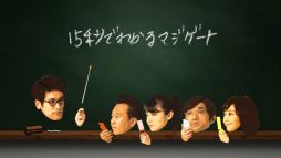 ���������꡼ No.012�Υ���ͥ������ / ���群�������ޥ������ȡץƥ��CM���о���Ӥʤɤ�30�����󥨥�