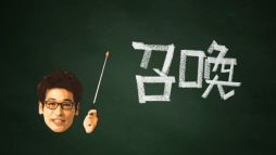 ���������꡼ No.013�Υ���ͥ������ / ���群�������ޥ������ȡץƥ��CM���о���Ӥʤɤ�30�����󥨥�