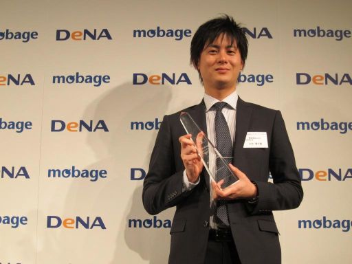 画像ギャラリー No.001のサムネイル画像 / gloops,「Mobage Award 2011 Partner of the Year 2011」を受賞
