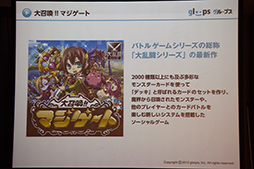 ꡼ No.005Υͥ / 群ޥȡפΥꥢ륫ɥबȯˡޤо줷ץ⡼󥤥٥ȥݡ