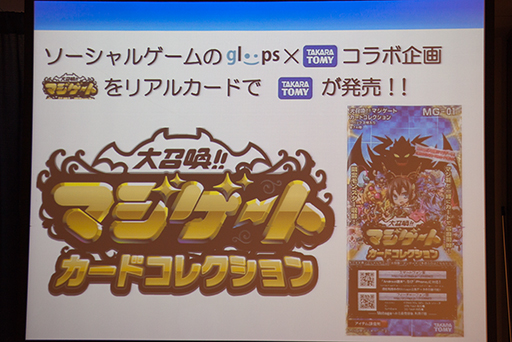 ꡼ No.007Υͥ / 群ޥȡפΥꥢ륫ɥबȯˡޤо줷ץ⡼󥤥٥ȥݡ