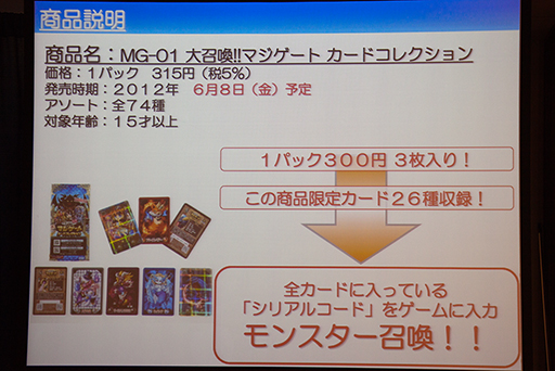 ꡼ No.008Υͥ / 群ޥȡפΥꥢ륫ɥबȯˡޤо줷ץ⡼󥤥٥ȥݡ