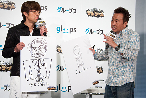 画像ギャラリー No.010のサムネイル画像 / 「大召喚!!マジゲート」のリアルカードゲームが発売に。さまぁ〜ずも登場したプロモーションイベントレポート