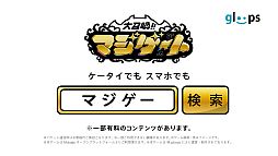 ꡼ No.010 | 群ޥȡפǡȤޤɡɤۡ57ޤǤδָ