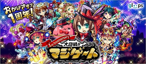 ���������꡼ No.001�Υ���ͥ������ / ���群�������ޥ������ȡס����Υ��٥�Ȥ�⤦���١��ȥ����Υ��ȥ�å��ɳ���