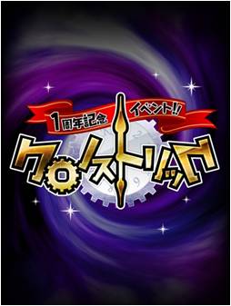 ���������꡼ No.005�Υ���ͥ������ / ���群�������ޥ������ȡס����Υ��٥�Ȥ�⤦���١��ȥ����Υ��ȥ�å��ɳ���