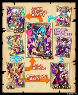 ���������꡼ No.009�Υ���ͥ������ / ���群�������ޥ������ȡס����Υ��٥�Ȥ�⤦���١��ȥ����Υ��ȥ�å��ɳ���