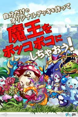 大召喚!!マジゲート