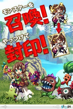 大召喚!!マジゲート