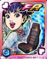 ���������꡼ No.008�Υ���ͥ������ / �ּ��Թ�Хȥ�ס����ָ���Υ�����ǥե���Υ쥢�����ɤ��������