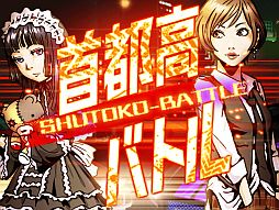 ���Թ�Хȥ�