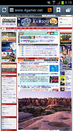 ꡼ No.012 | PRNTTɥ2012ǯƥǥ륹ޡȥե󤫤GALAXYסXperiaסARROWSסOptimusפ4֥5ǥҲ