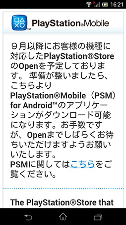 ꡼ No.022 | PRNTTɥ2012ǯƥǥ륹ޡȥե󤫤GALAXYסXperiaסARROWSסOptimusפ4֥5ǥҲ