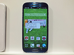 画像ギャラリー No.003のサムネイル画像 / 話題のNTTドコモの2013年夏スマホ&タブレット 計4機種をじっくりテスト。ベンチも計測してみた